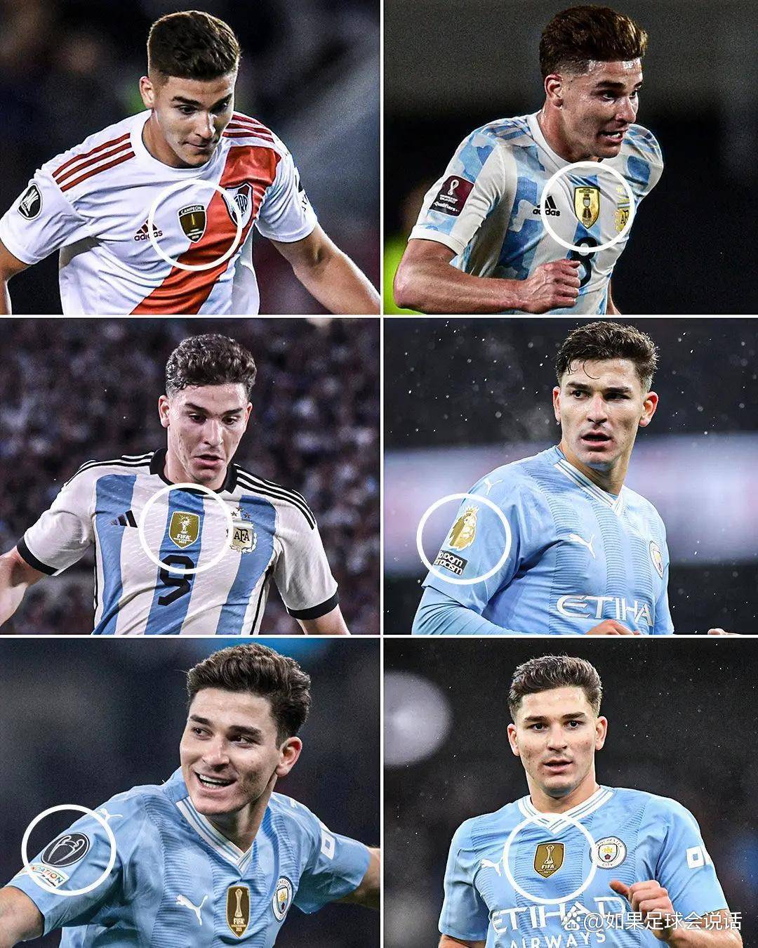 西超杯半决赛0-5惨败！皇马撕碎马竞冠军梦，阿尔瓦雷斯幸运星光环失灵了？